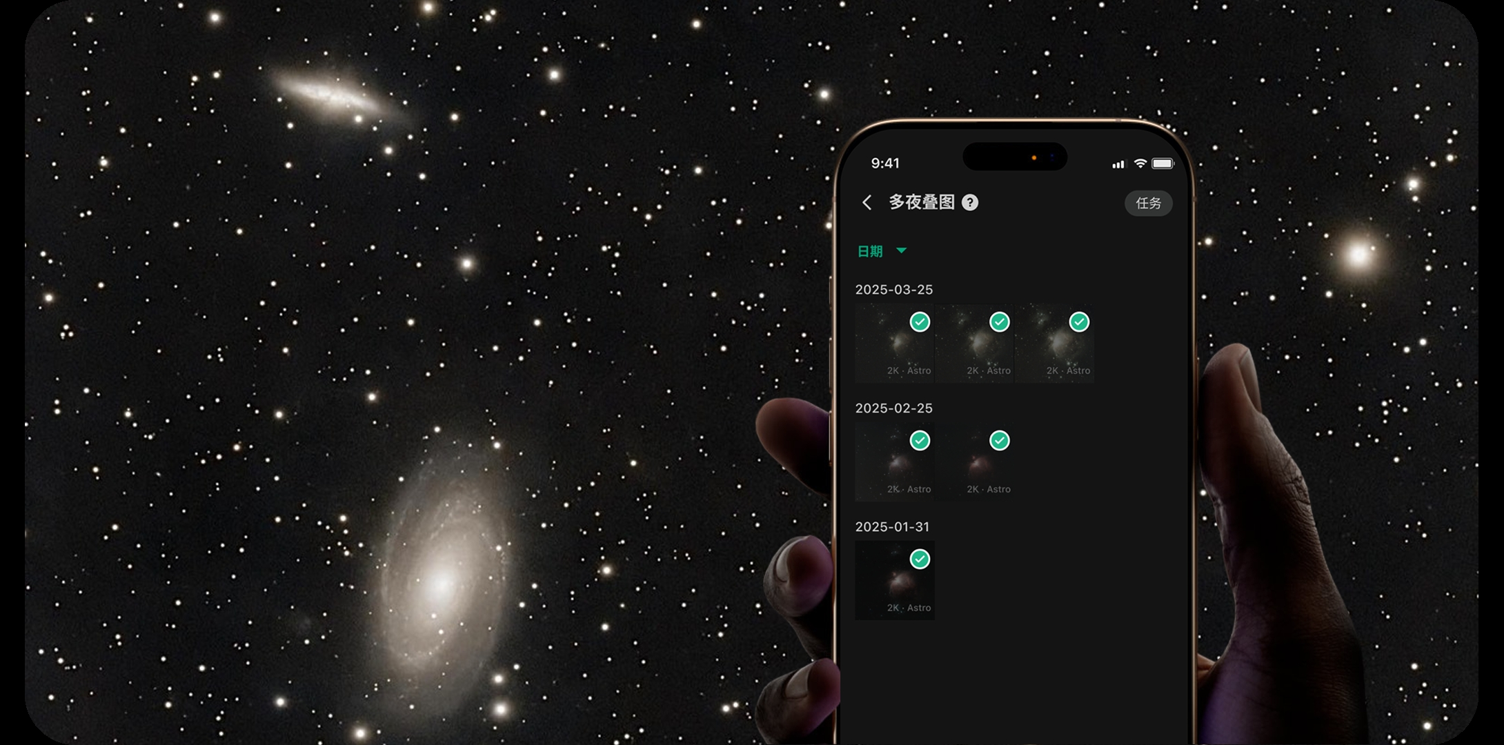 Multi-Night MegaStack